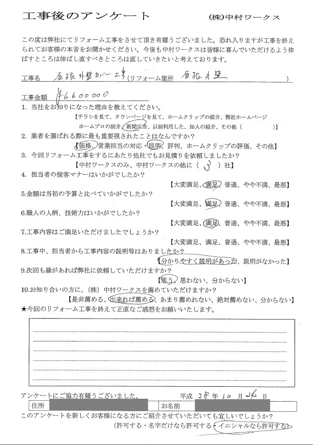 サンプル